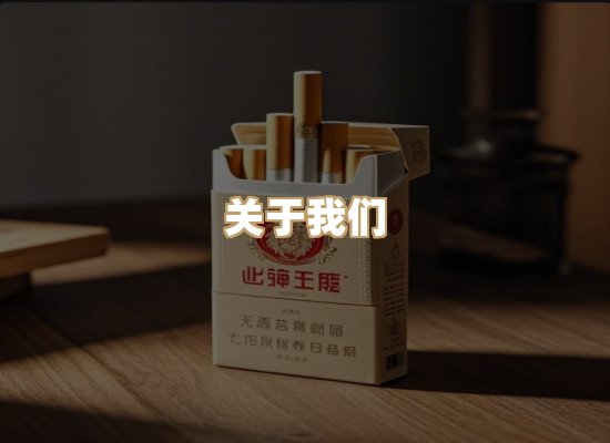 关于红塔香烟批发